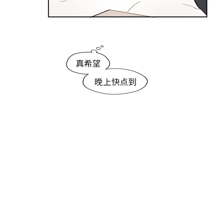 第 48 话 第48页