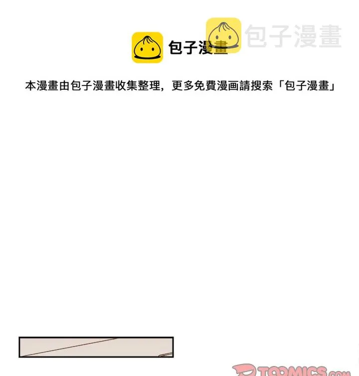第 49 话 第1页