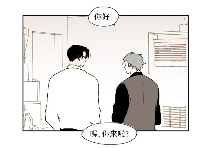 第 49 话 第3页