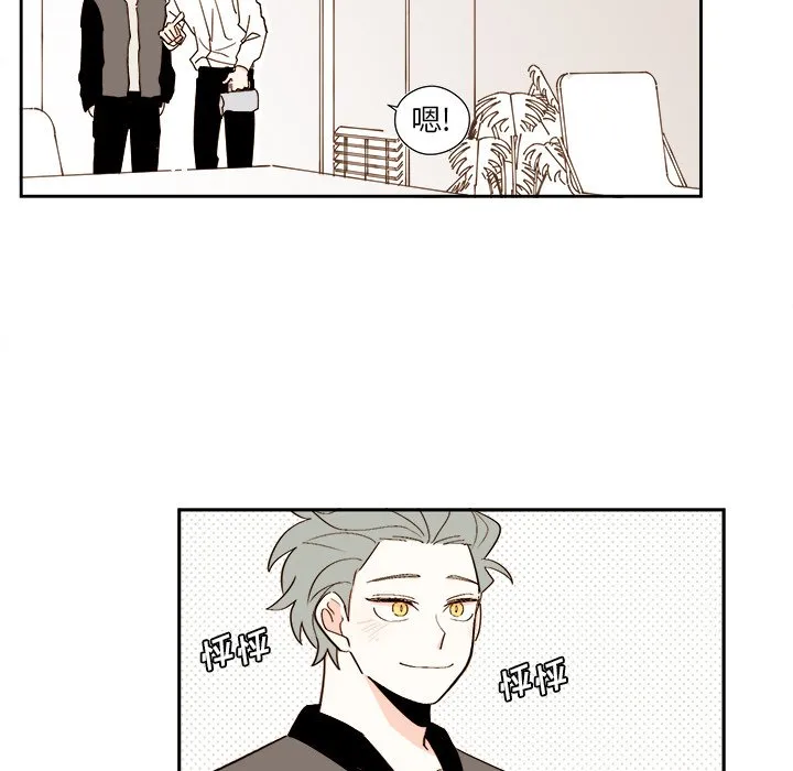 第 49 话 第5页