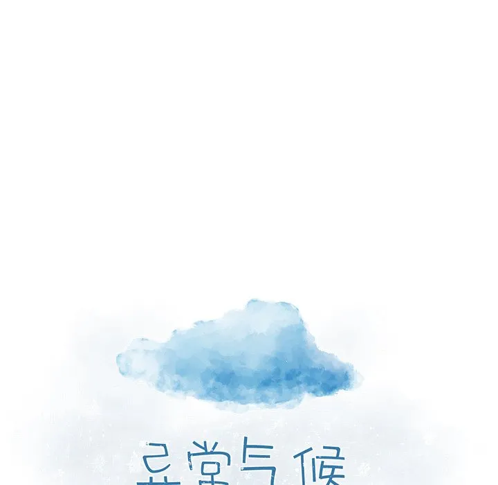 第 49 话 第7页