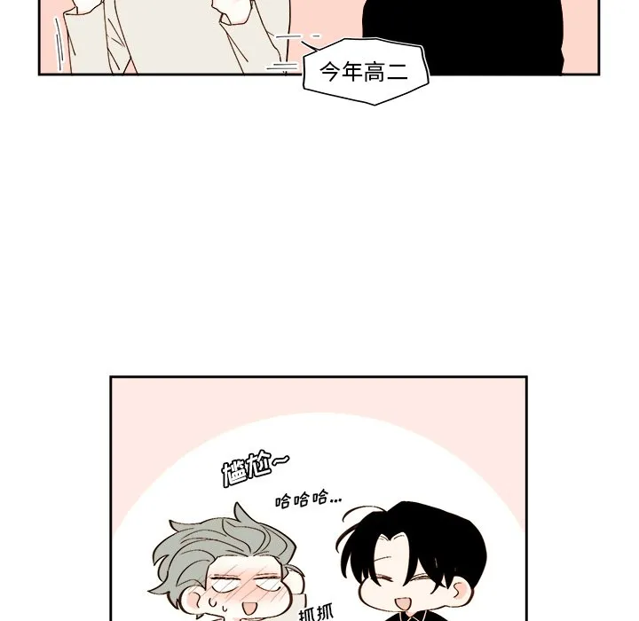 第 49 话 第12页