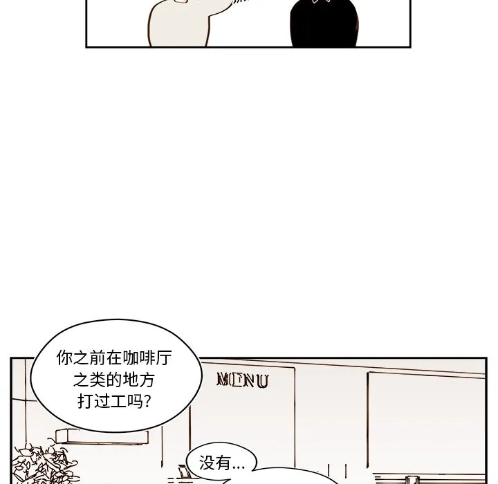 第 49 话 第13页