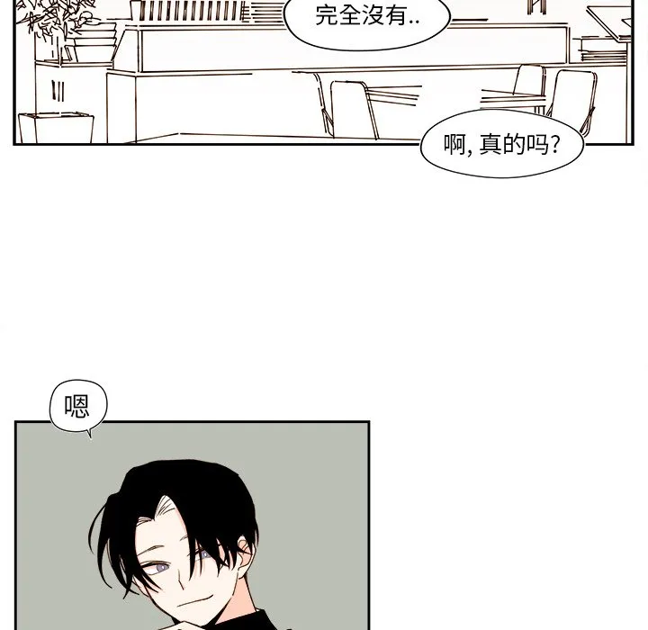 第 49 话 第14页