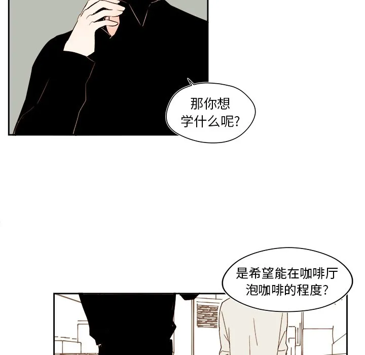 第 49 话 第15页