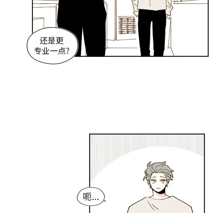 第 49 话 第16页