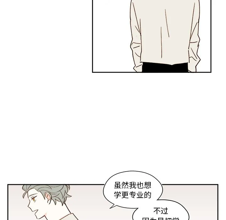 第 49 话 第17页