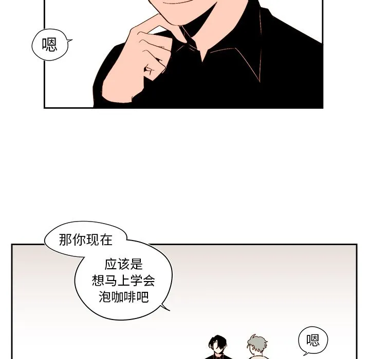 第 49 话 第19页