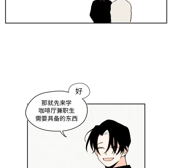 第 49 话 第20页