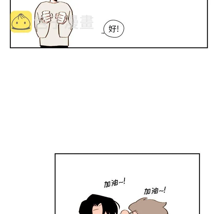 第 49 话 第22页