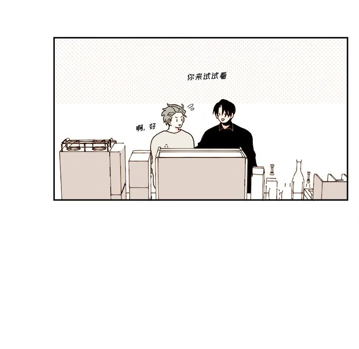 第 49 话 第28页