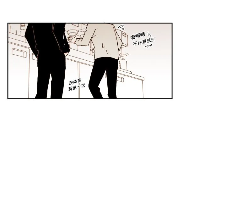 第 49 话 第30页