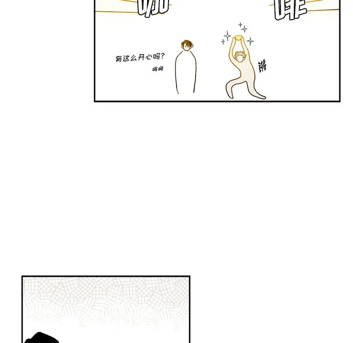 第 49 话 第36页