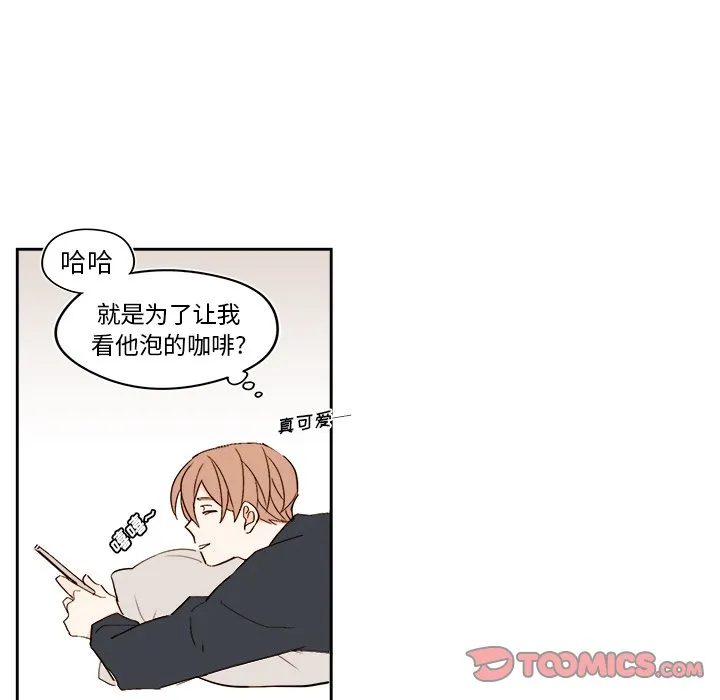 第 49 话 第41页