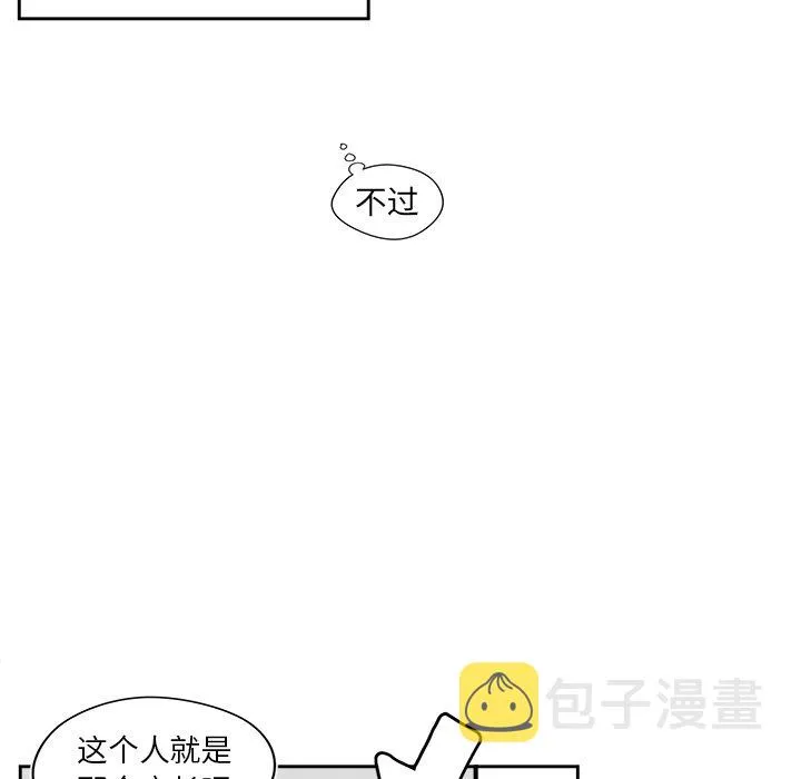 第 49 话 第42页