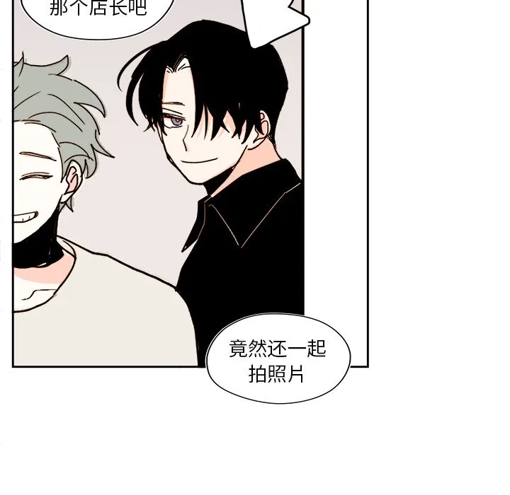第 49 话 第43页