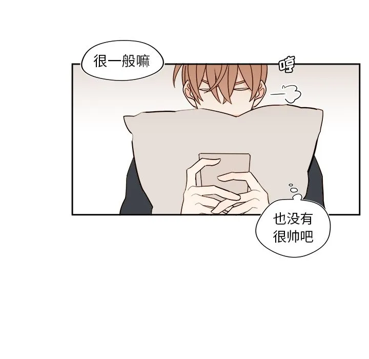 第 49 话 第44页