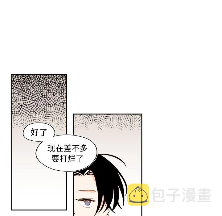 第 49 话 第45页