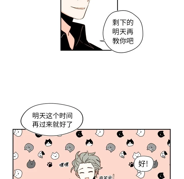 第 49 话 第46页