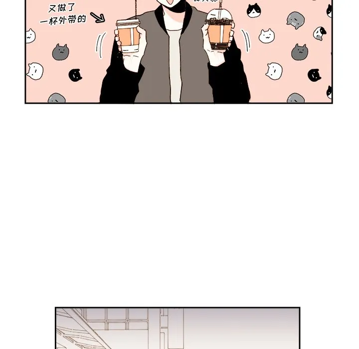 第 49 话 第47页