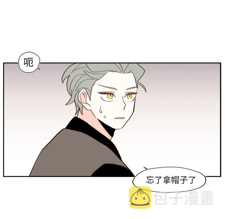 第 49 话 第53页