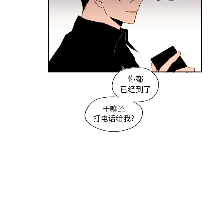 第 49 话 第56页