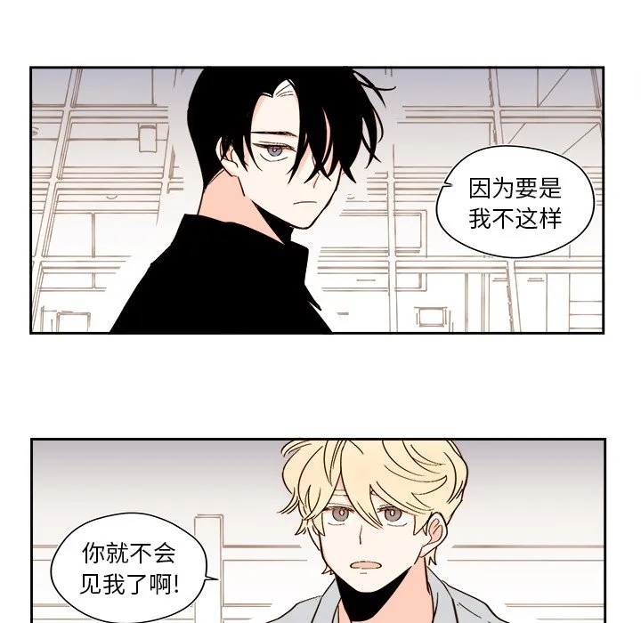 第 49 话 第57页