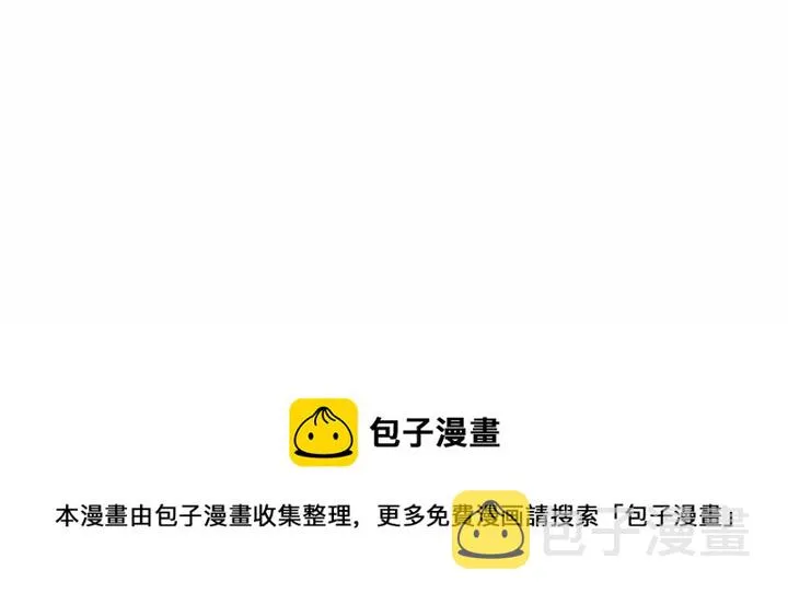 第 49 话 第60页