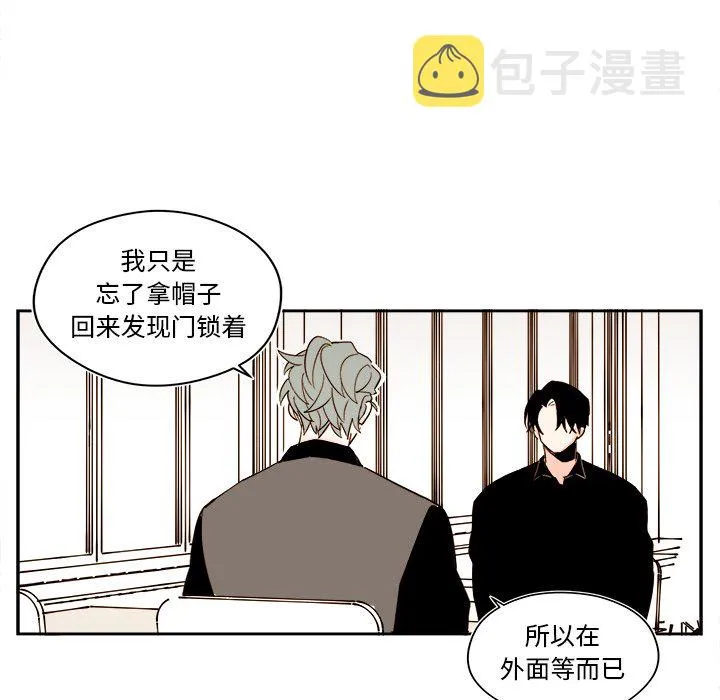 第 51 话 第7页