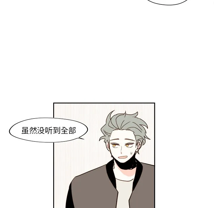 第 51 话 第8页