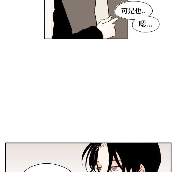 第 51 话 第9页