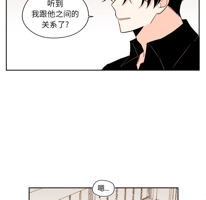 第 51 话 第10页