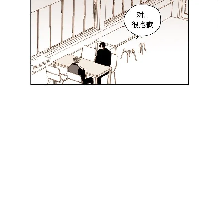 第 51 话 第11页