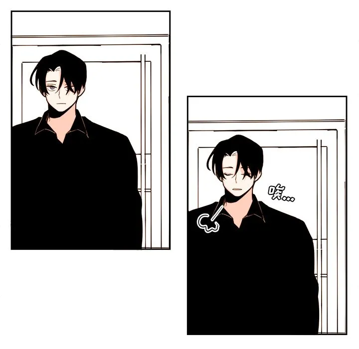 第 51 话 第12页