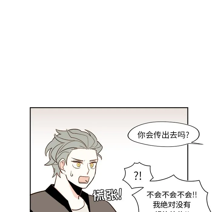 第 51 话 第13页