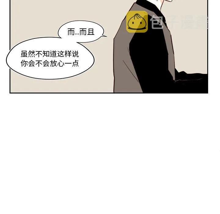 第 51 话 第15页
