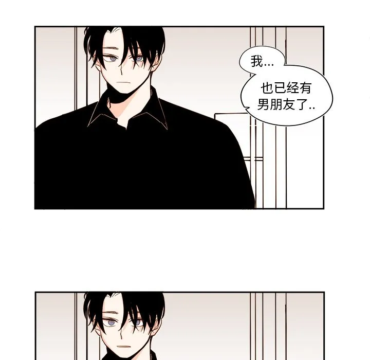 第 51 话 第16页