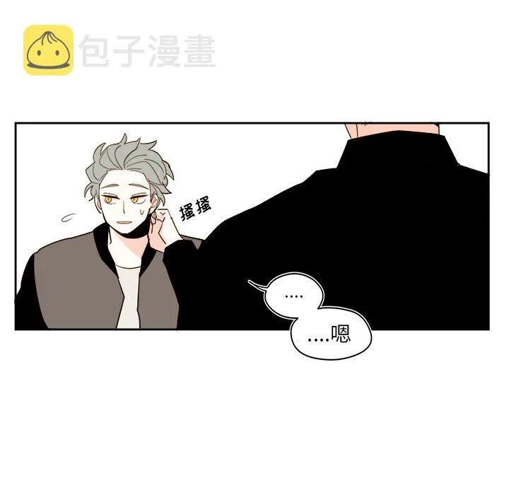 第 51 话 第19页