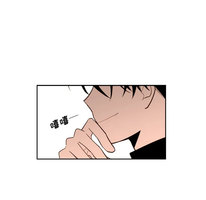 第 51 话 第22页