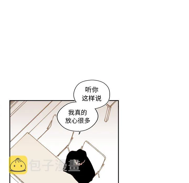 第 51 话 第23页