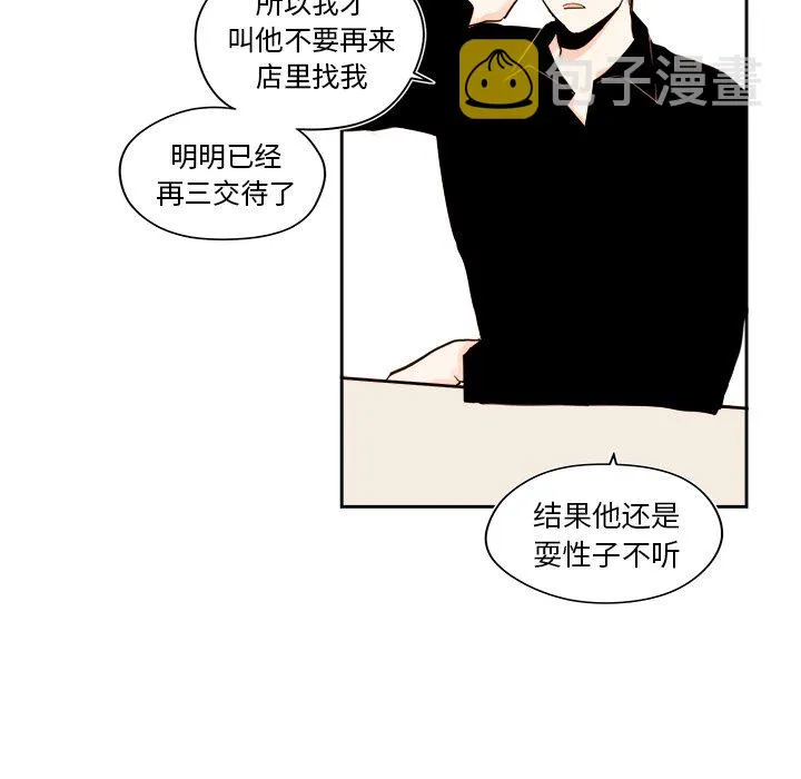 第 51 话 第25页