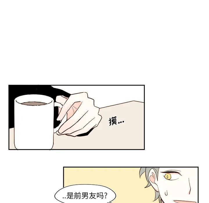 第 51 话 第26页