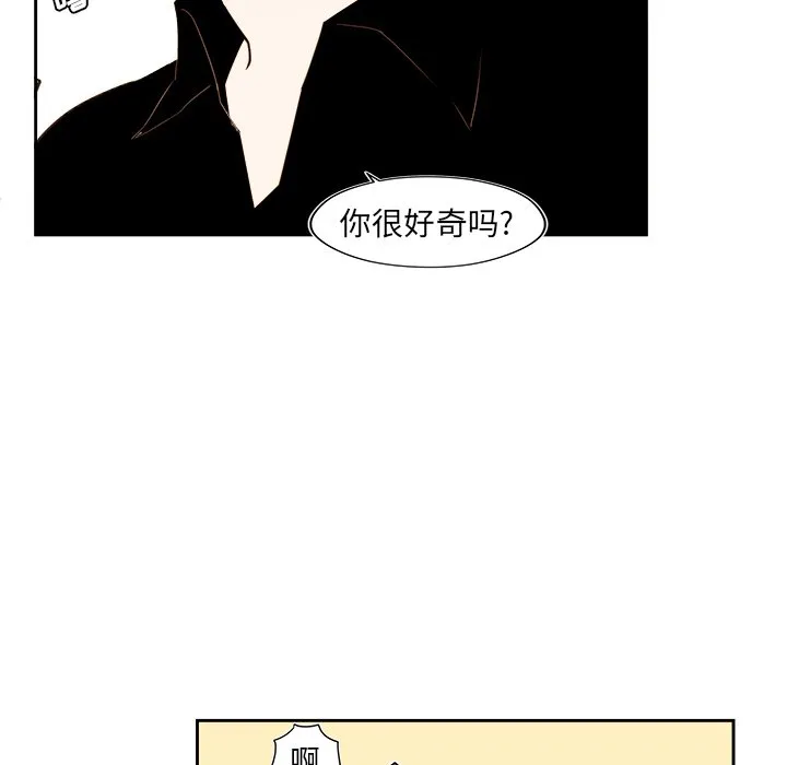 第 51 话 第28页