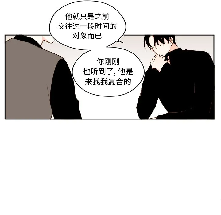 第 51 话 第30页