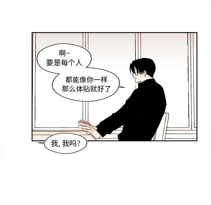 第 51 话 第34页
