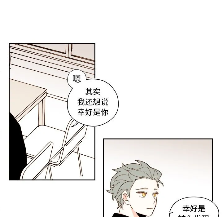 第 51 话 第35页