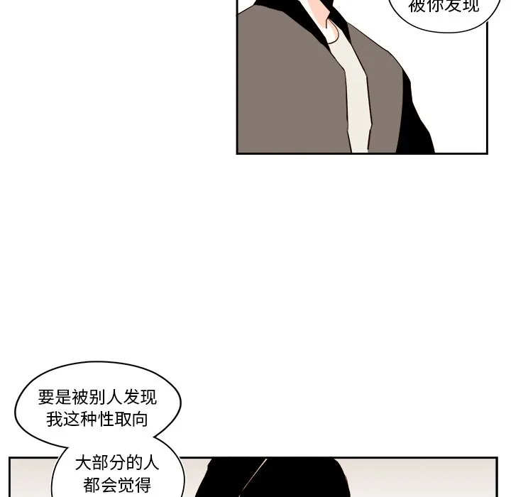 第 51 话 第36页