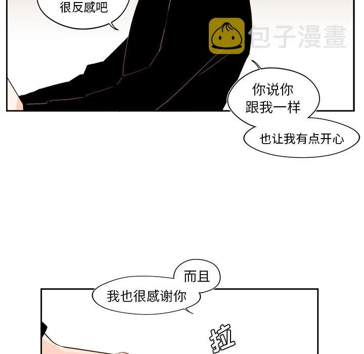 第 51 话 第37页