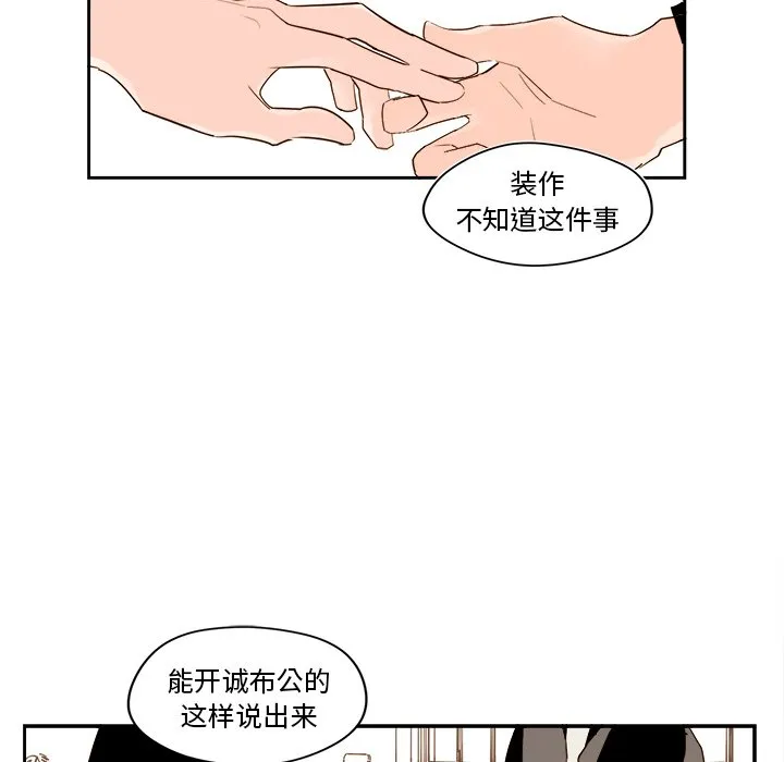 第 51 话 第38页