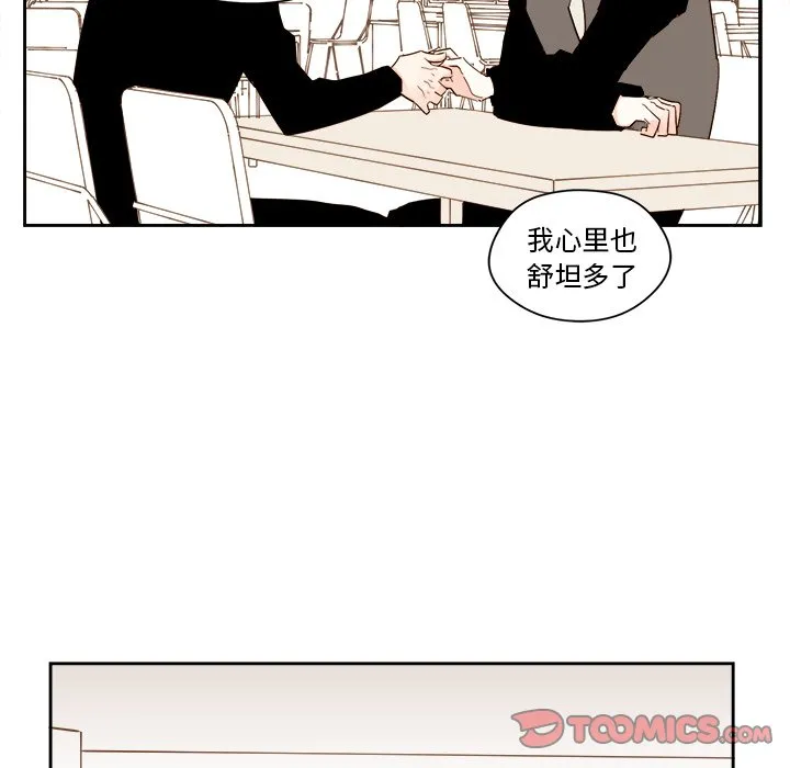 第 51 话 第39页